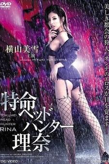 青苹果电影院节目站点详情示意图